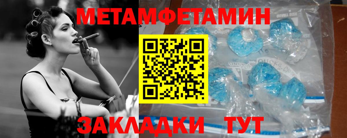 Камышин  kraken ссылки  Amphetamine  Вход с VPN  АМФ VHQ 