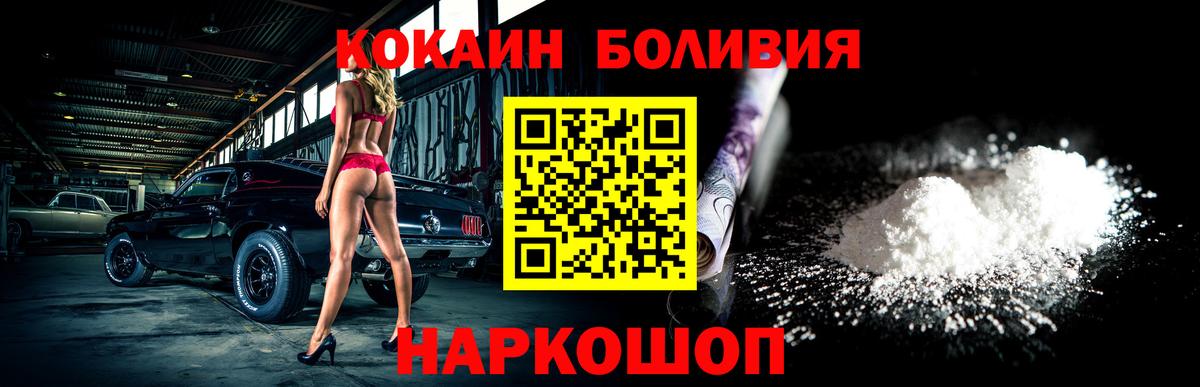 MDMA Камышин