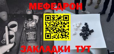 прущая мука Обь