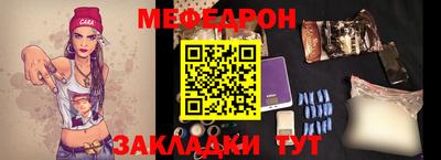 трава Нягань