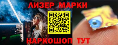 наркотики Обнинск