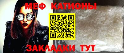 прущая мука Обь
