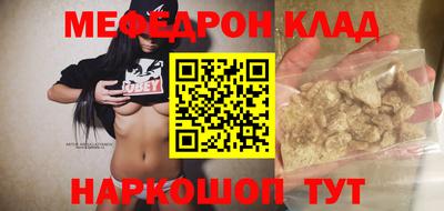 наркотики Обнинск