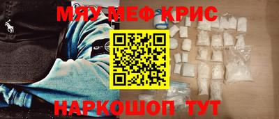 наркотики Обнинск