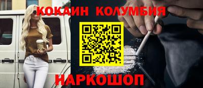наркотики Обнинск