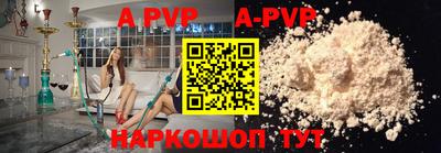 прущая мука Обь