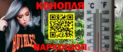 наркотики Обнинск
