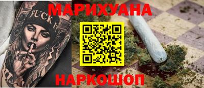 наркотики Обнинск