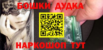 прущая мука Обь