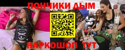 наркотики Обнинск