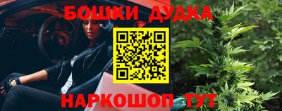 наркотики Обнинск