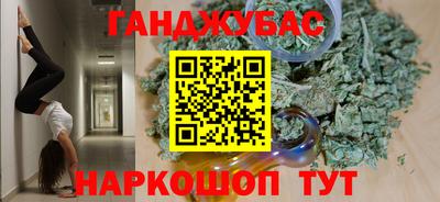 наркотики Обнинск