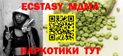 прущая мука Обь