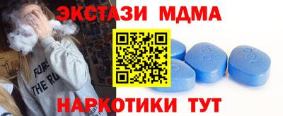 наркотики Обнинск