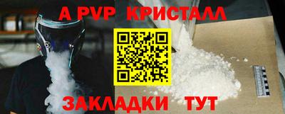 прущая мука Обь