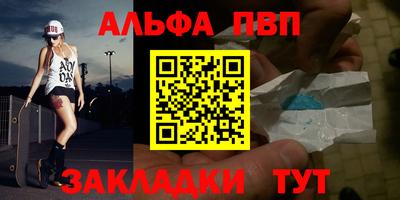 прущая мука Обь