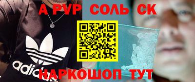 стафф Первоуральск