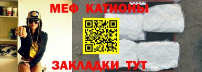 прущая мука Обь