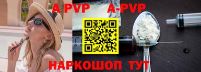 кристаллы Партизанск