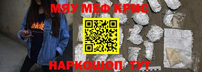прущая мука Обь
