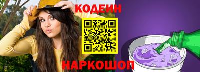 наркотики Обнинск