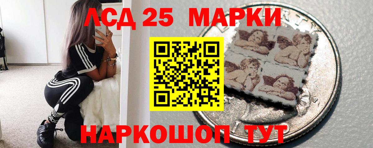 Камышин  LSD-25 экстази ecstasy  Вход с VPN  ЛСД экстази кислота 