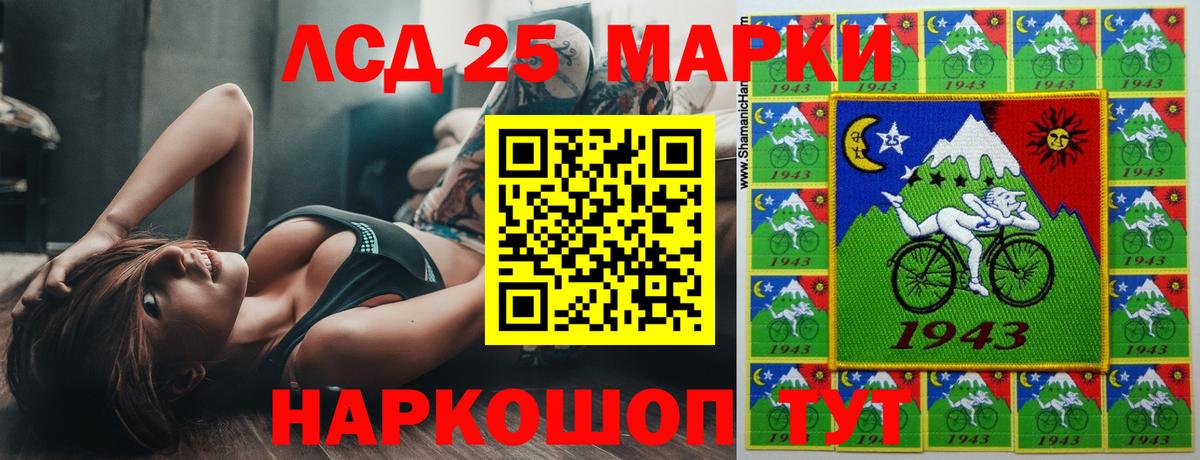 LSD-25 экстази ecstasy Камышин
