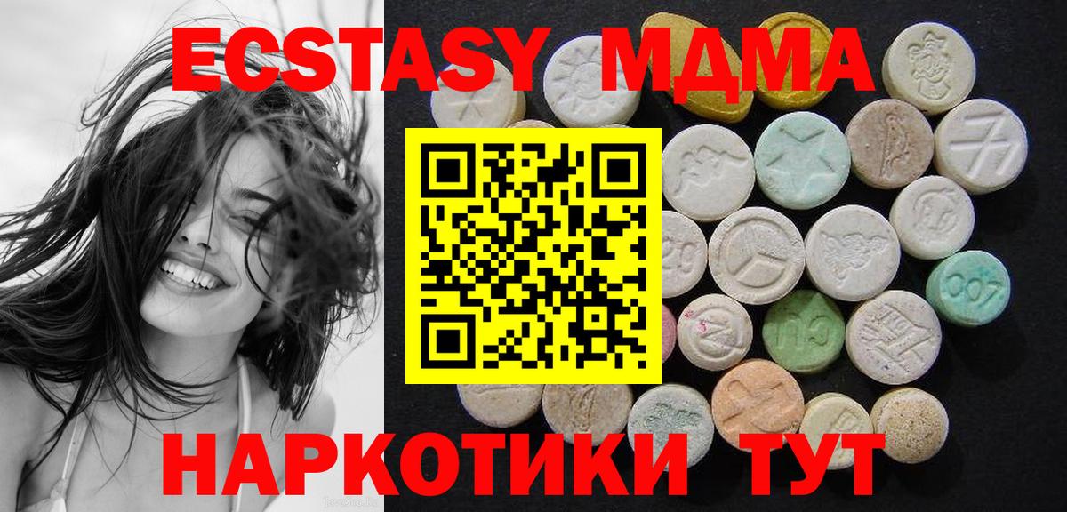 MDMA crystal  MDMA кристаллы  Камышин  Вход с VPN 