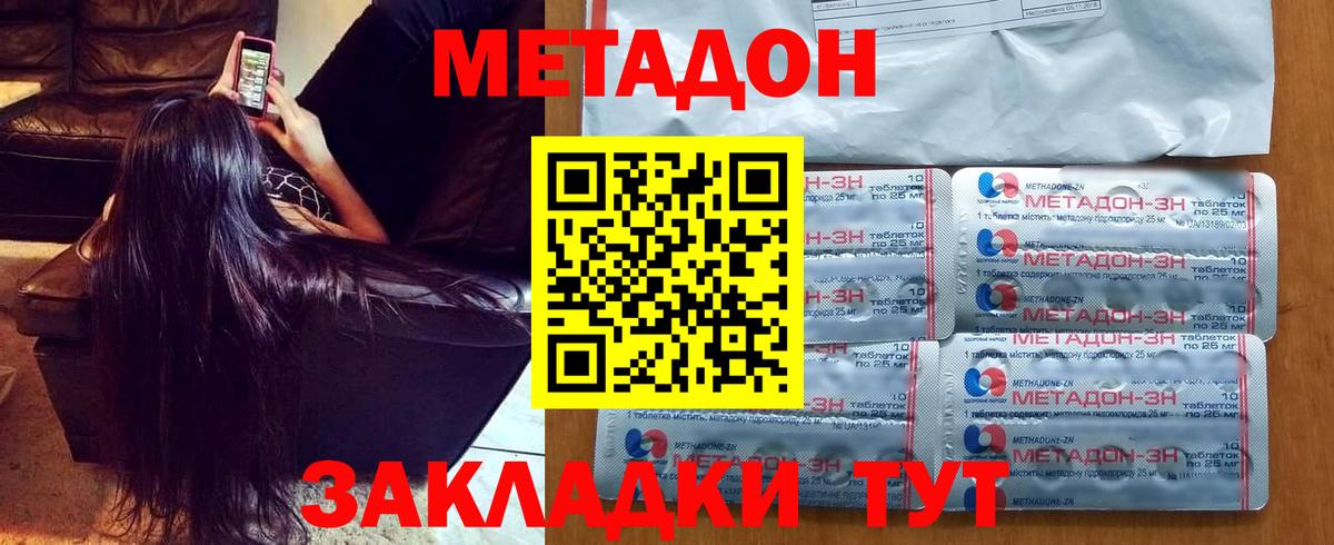 Меф   Гашиш  Марихуана  Камышин  Вход с VPN  КОКАИН 