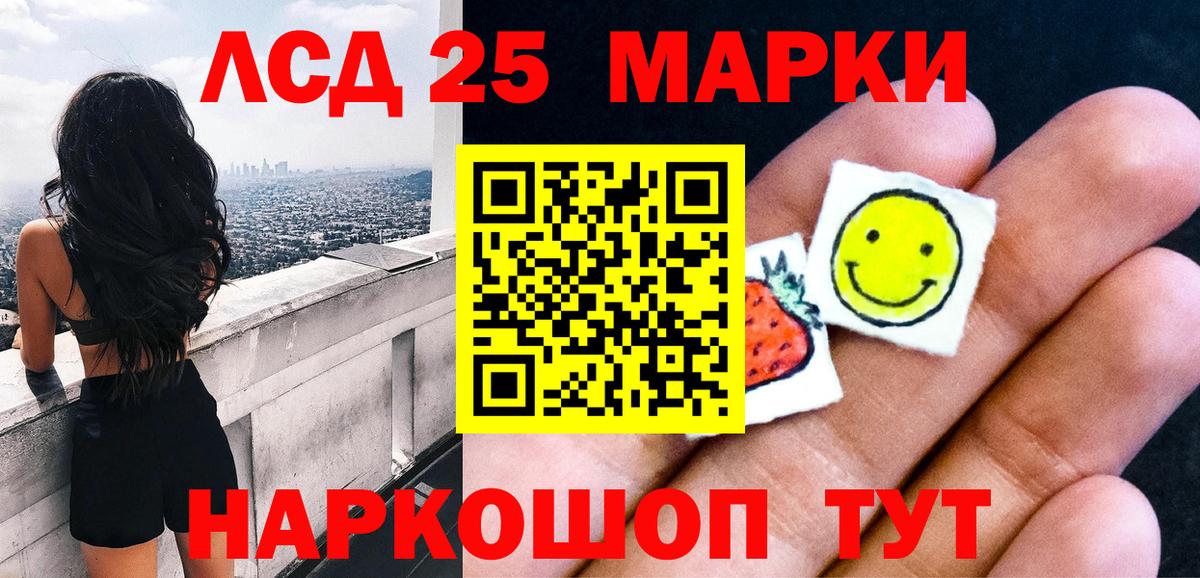 Наркотические марки 1,5мг  Наркотические марки 1,5мг  Камышин  Вход с VPN 