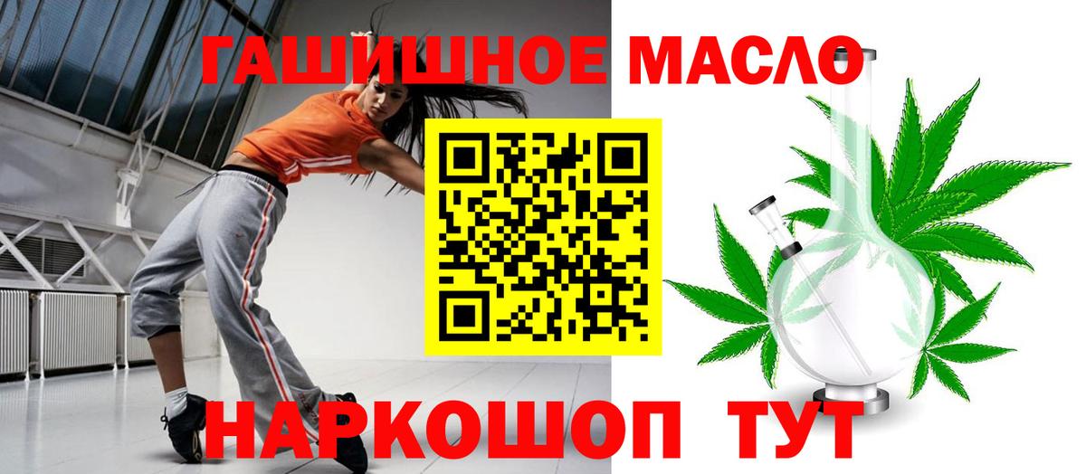 Дистиллят ТГК вейп с тгк  Вход с VPN  Дистиллят ТГК концентрат  Камышин 