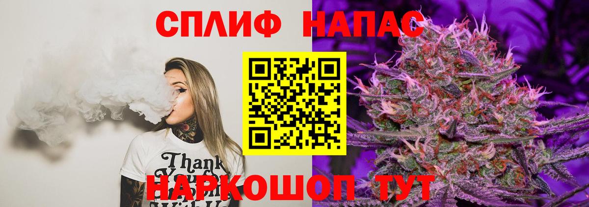 Камышин  Бошки марихуана ГИДРОПОН  Марихуана LSD WEED  Вход с VPN  Каннабис VHQ  Бошки Шишки Bruce Banner 